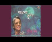 Suchitra Sen - Topic