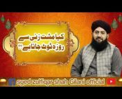 Syed Zulfiqar Shah Gilani Official