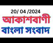 Bangla_ News247