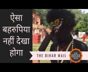 The Bihar Mail