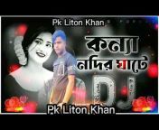 Pk Liton khan