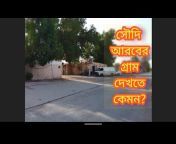 Nasir vlogs Daily Life