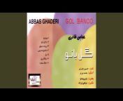 Abbas Ghaderi - Topic