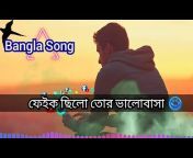 Opu Music Bangla