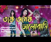Rrrr music Bangla