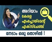 ffreedom app - Money (Malayalam)