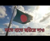 Sweetest Bangla Song