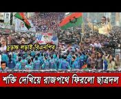 Times of Bangladesh