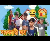 Support Bangla