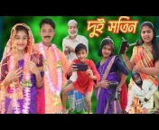 Faridpur Funny TV