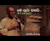 Sinhala Playlist