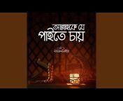 Nazrul Sangeet - Topic