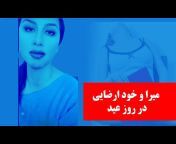 Afghan TikTok TV