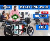 Alert Aarumugam - Tamil Automobile Channel