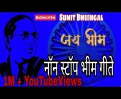 Sumit Bhuingal