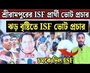 ISF SOMOY NEWS