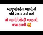 Gujarati Voice Storyy