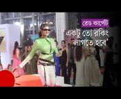 Prothom Alo Entertainment