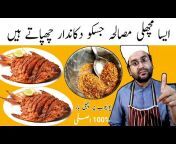 Samiullah food secrets