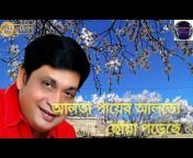 Bishnu Hait songs