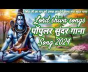 Shiv Parvati love new Song