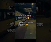 Bangla Video 20