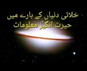 Knowledge Tv Urdu