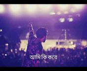 Bangla Music and Dance