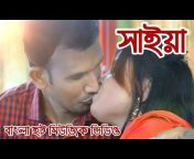 Songs Bangla