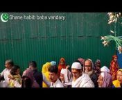Shane Habib Baba Vandaryশানে হাবিব বাবা ভান্ডারী
