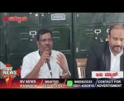 BV NEWS Kannada