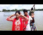 Akota Dance Bangla