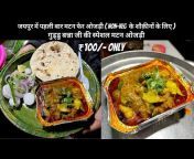 Indian Food Talk