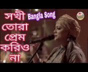 SFM Bangla