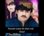 Rizwan Azeem channel