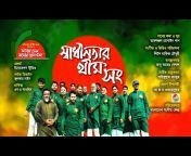 Bangladesh Sangeet Kendra