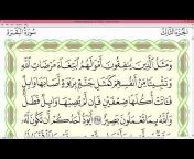 Learn Qur&#39;an