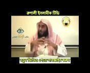 Sheikh Motiur Rahman Madani WhatsApp Q u0026 A