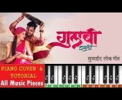 Marathi Piano Music