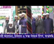 Talime Islam Manikganj, Bangladesh