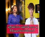 Paparazzi Myanmar