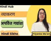 Doubtnut Hindi Hub