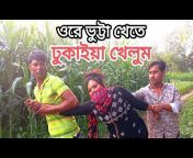 Ruposhi Bangla Media