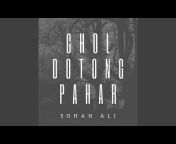 Sohan Ali - Topic
