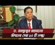 Prothom News HD