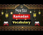 Learn English In Bangla