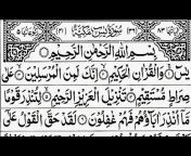 Tilawat Quran Qari Ayaan 1