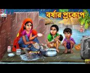 Best Buddies Stories - Bengali