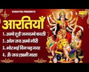 Live Mata Bhajan Sonotek