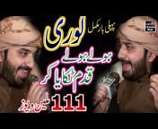 Live Channel New Naat